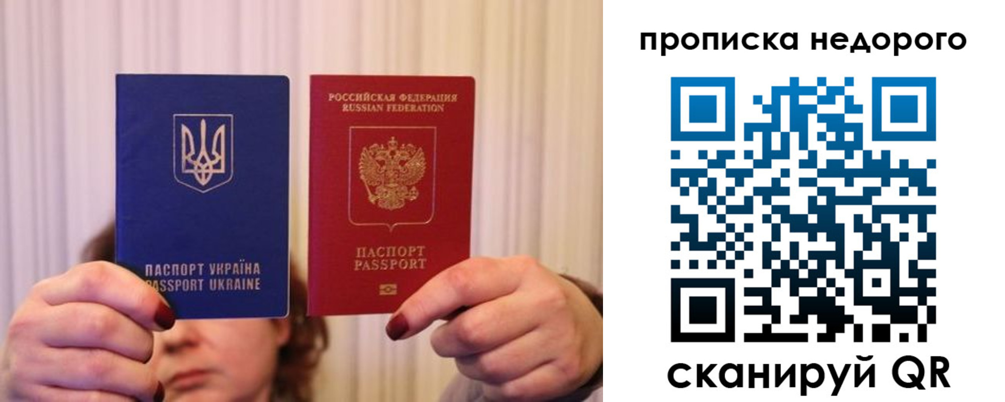 где прописаться в Новокубанске