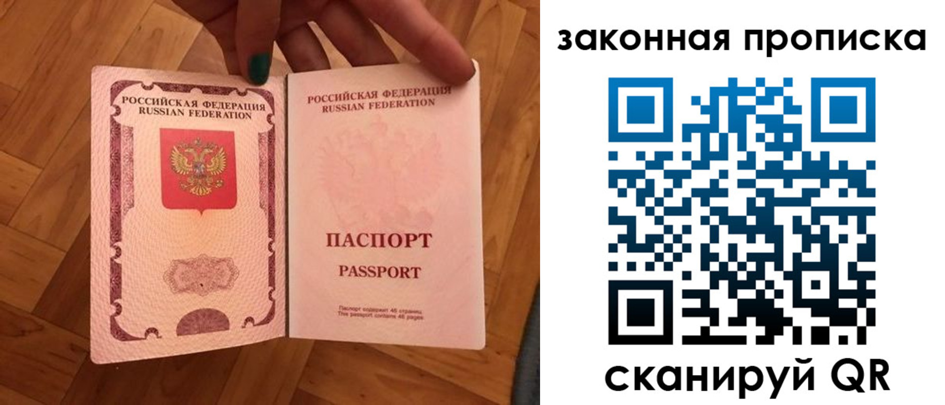 пропишу в квартире в Новокубанске