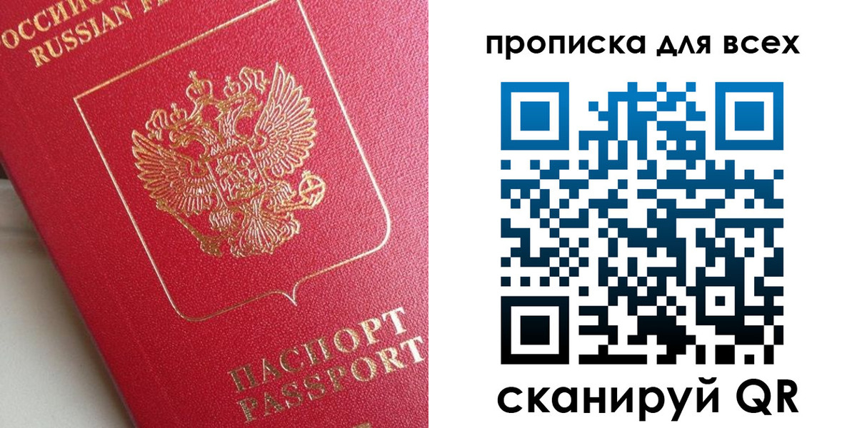 временная регистрация госуслуги в Новокубанске